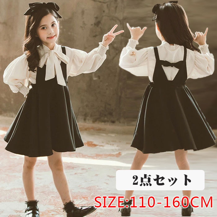 樂天商城 - 子供 ドレス ワンピース 子供服 女の子 サスペンダースカート ブラウス 2点セット 入学スーツ キッズ 入学式 吊りワンピース 発表 スリーブレ キャミソールワンピース