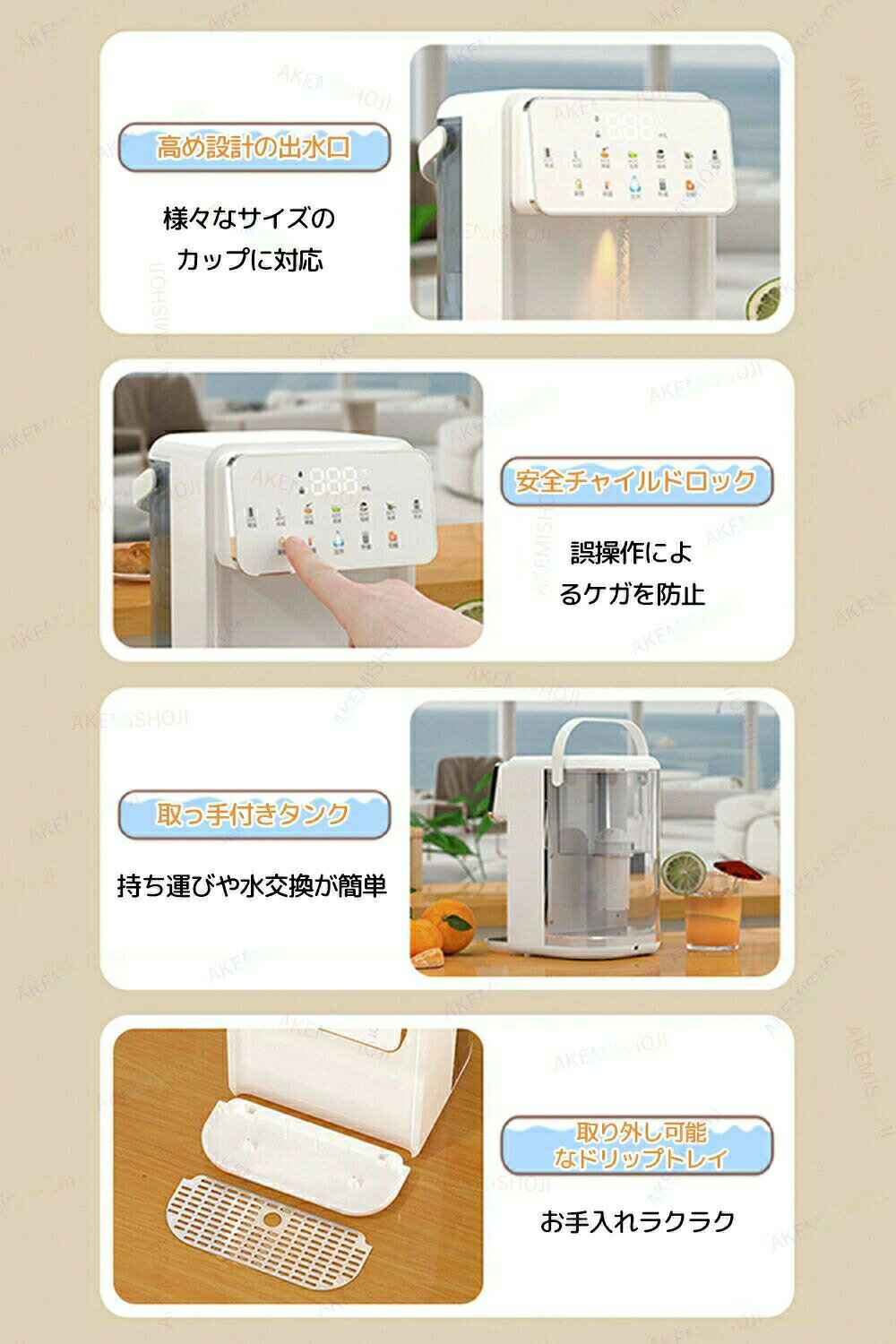 ウォーターサーバー 水道水 卓上ウォーターサー...の紹介画像2