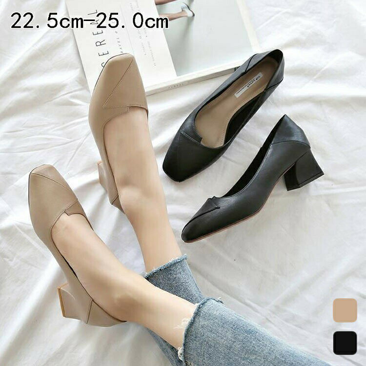 樂天商城 - レディース靴 パンプス 入学式 ママ 痛くない 結婚式 入園式 らくちん 4cmヒール カジュアル 幅広 柔らかい 歩きやすい 大きいサイズ 走れる 長時間 疲れない マ ママ靴 立ち仕事 通勤