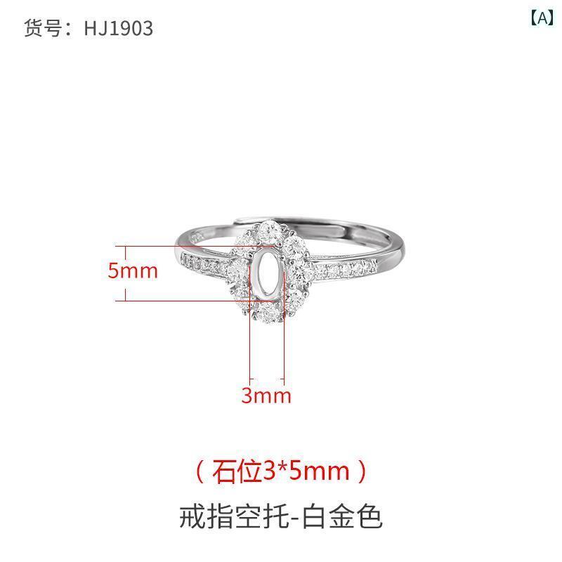 リング 空枠 指輪 DIY 韓国 ブラケット メンズ レディース ラフト ゴールド ターコイズ