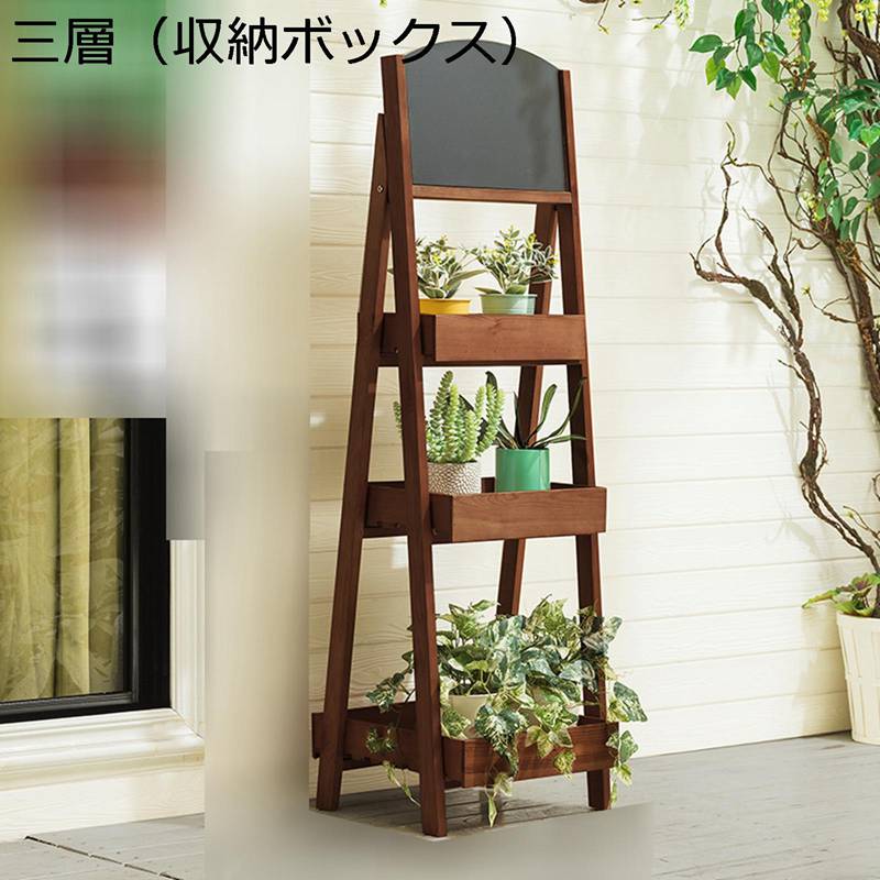 ブラックボード 立て看板 黒板 フラワースタンド 木製 スタンド看板 メニューボー...