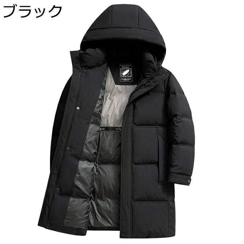 ダウンコート メンズ ダウンジャケット 厚手 ロング 冬用 無地 フード付きジャケッ...