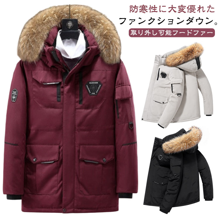 Rakuten - モッズコート メンズ ダウンコート ファーフード付き ジャケット ミドル丈 ミリタリージャケット コート ファイバーダウン ミリタリー あっ 防風 防寒 オーバーサイズ