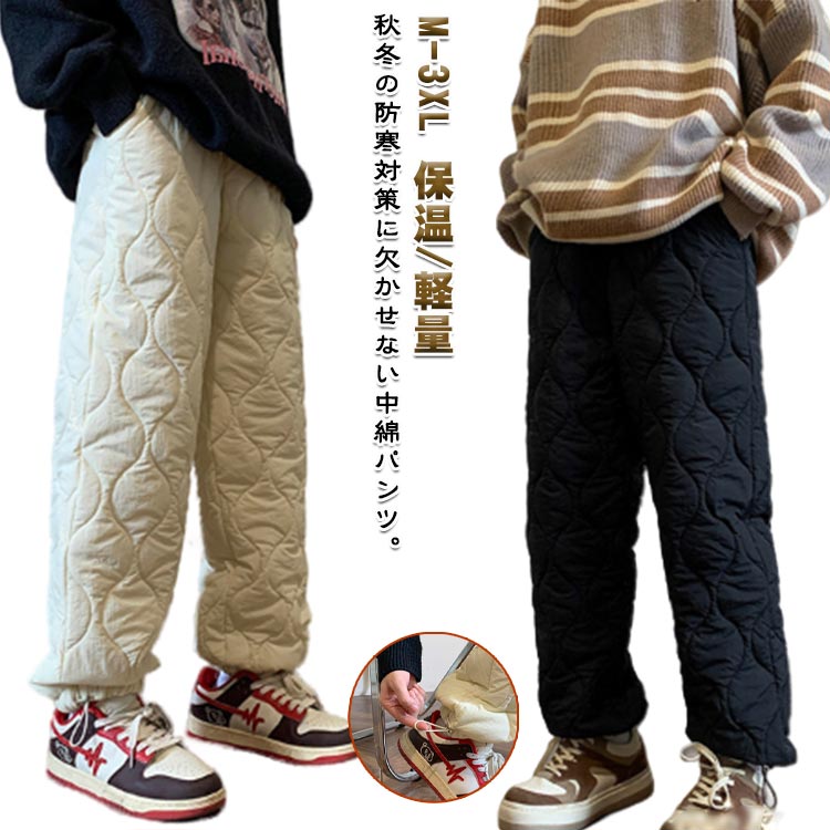 楽天市場】パッチワークキルトキット（パンツ｜ボトムス）：レディース