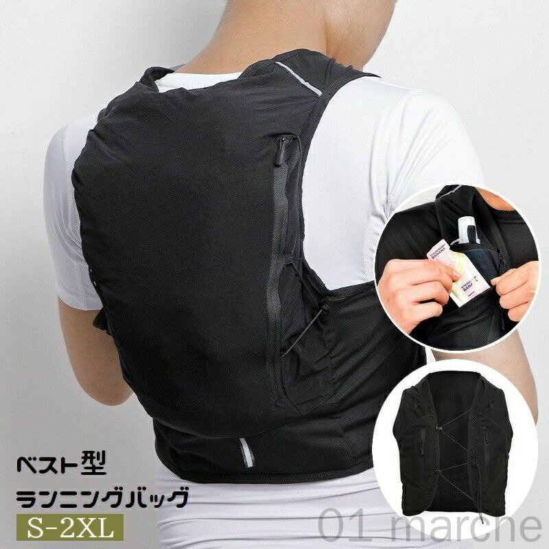山と街をシームレスに繋ぐ軽量12L 走る自由を邪魔しない収納術 トレイルランナーの必須アイテム メンズもレディースも快適フィット 朝ジョグから日帰り登山まで トレイルランナーの必須アイテム 走る自由を邪魔しない収納術
