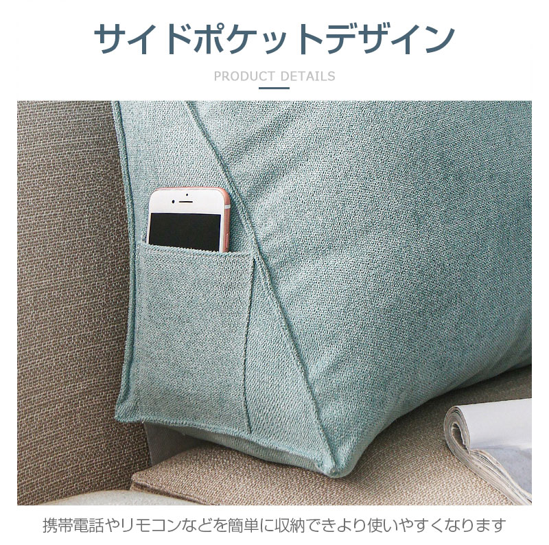 背もたれクッション 三角 クッション 一人暮らし ソファークッション ベッド 背もたれ 枕 まくら 洗えるカバー 雑貨 北欧 腰用クッション 腰枕 ギフト 寝ながら おしゃれ 腰痛対策 [2]