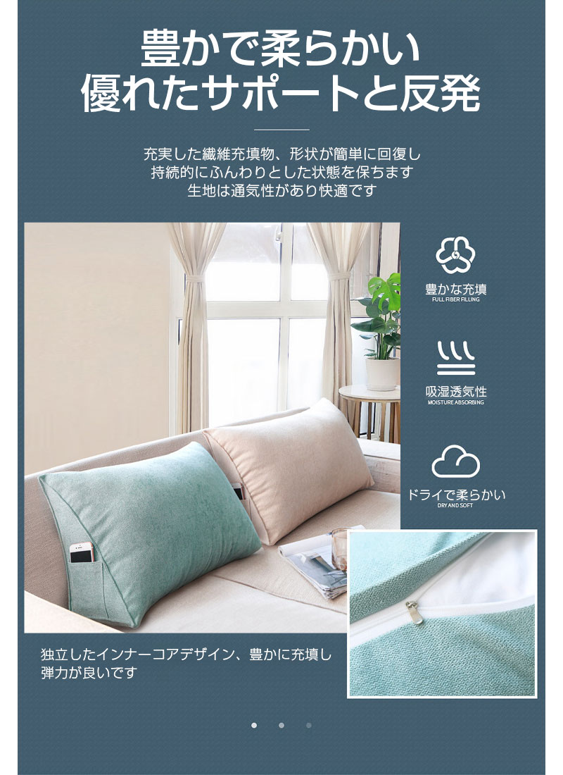 背もたれクッション 三角 クッション 一人暮らし ソファークッション ベッド 背もたれ 枕 まくら 洗えるカバー 雑貨 北欧 腰用クッション 腰枕 ギフト 寝ながら おしゃれ 腰痛対策 [3]