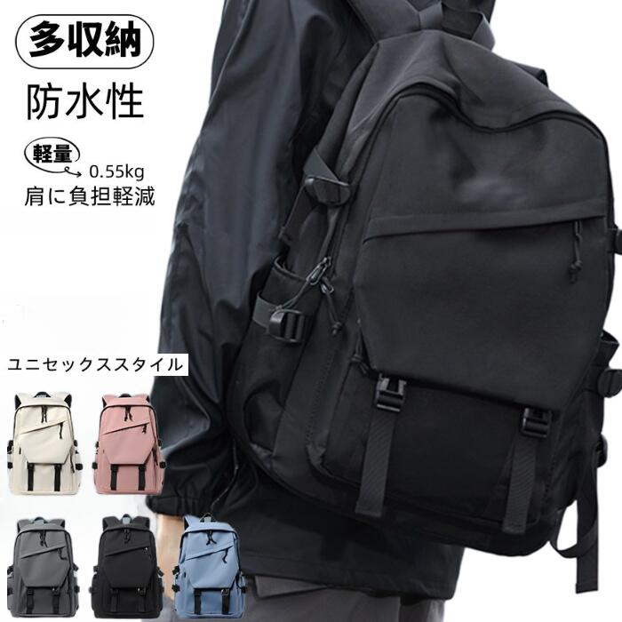 Rakuten - リュック メンズ レディース 大容量 軽量 軽い 防水 バックパック おしゃれ スポーツリュック 通勤 通学 撥水 女子 男子 通学リュック 旅行バッグ 韓国 スポーツ 登山 アウトドア ペア