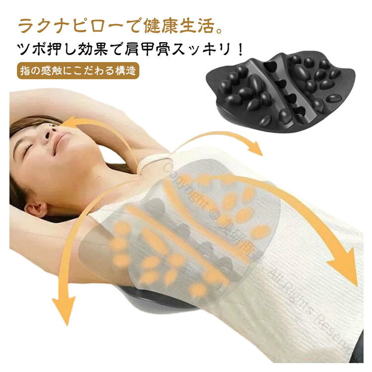肩こり こり 肩甲骨 プレゼント 肩甲骨はがしピロー 首 かた 肩胛骨 肩甲骨ピロー ...