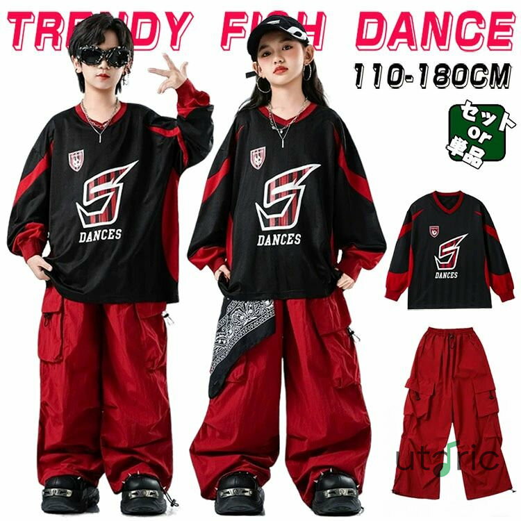 カーゴパンツ キッズ 子供ダンス衣装 ヒップホップ スポーツウェア 女の子 男の子 セットアップ ジャズダンス ストリート ユニセックス トップス 長袖 レッド ダンスウエア