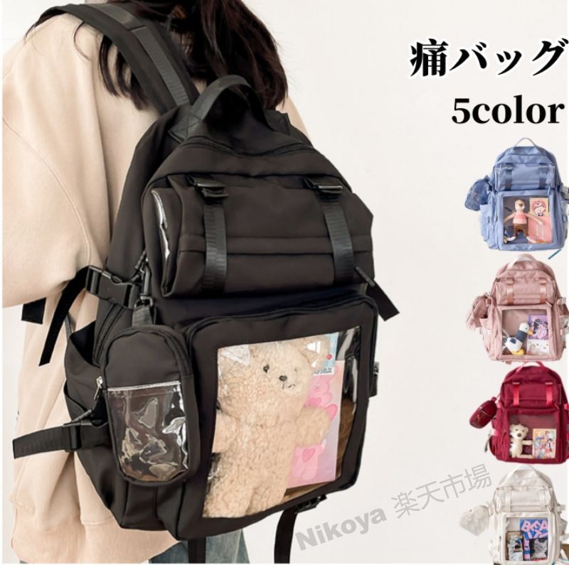 痛バッグ 痛リュックサック バックパック ビニールバッグ 透明 クリアバッグ リュック 鞄 レディース ガールズ ビニール 透明ポケット キャンバス地 トート 痛バ 軽量