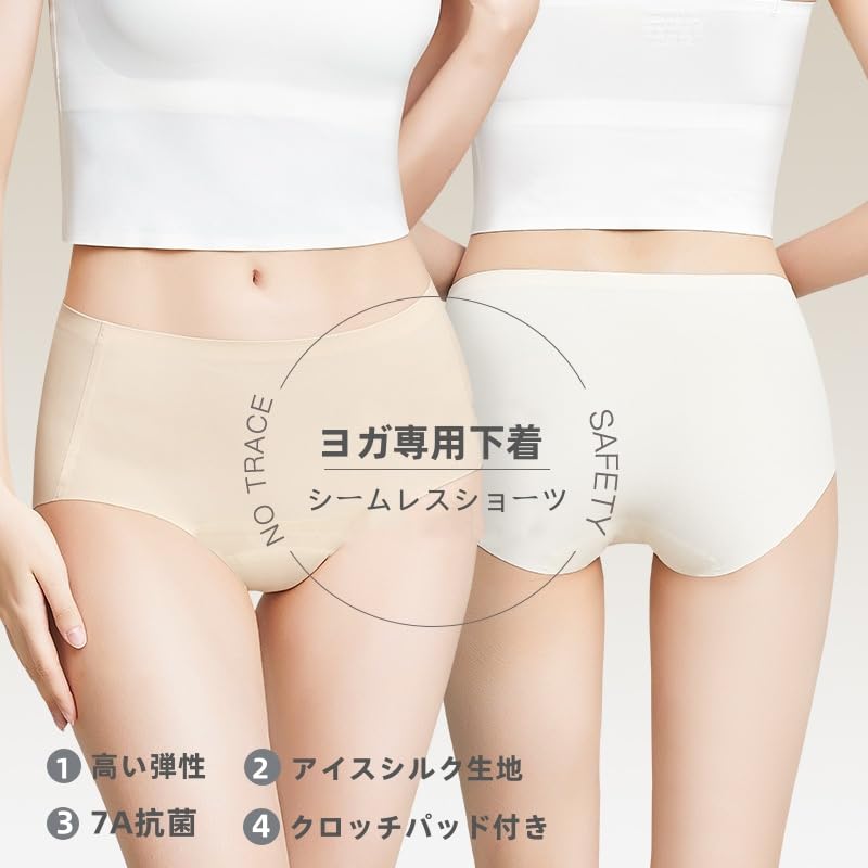 ショーツ レディース ヨガ 7A抗菌防臭 女性用下着 パンツセット パンティ シームレ...