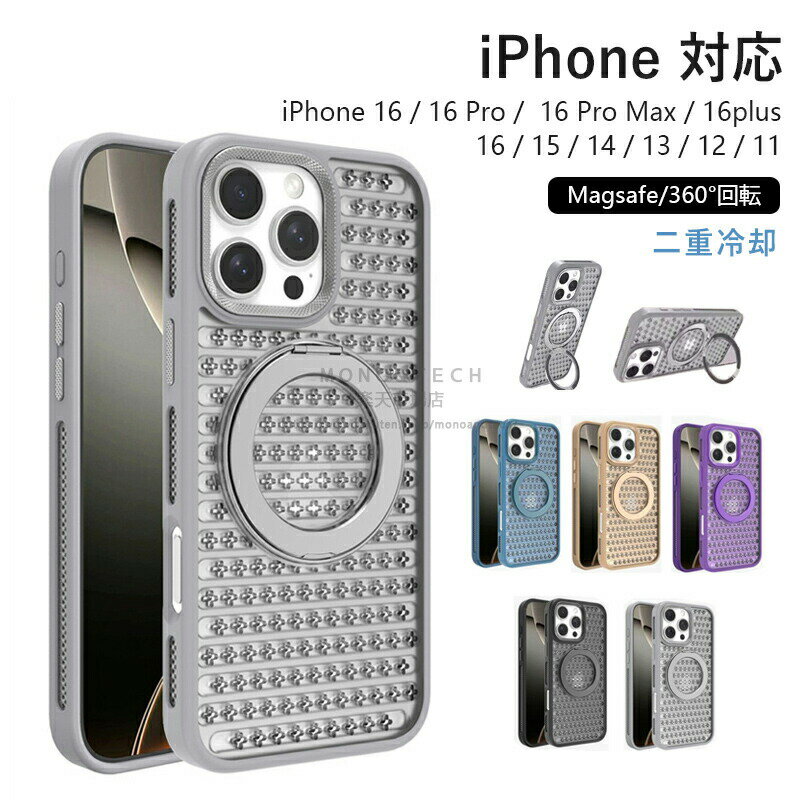 乐天商城 - 360度回転リング付き iPhone17 ケース iPhone17Pro iPhone16 16pro 16plus iPhone1 iphone15 16promax