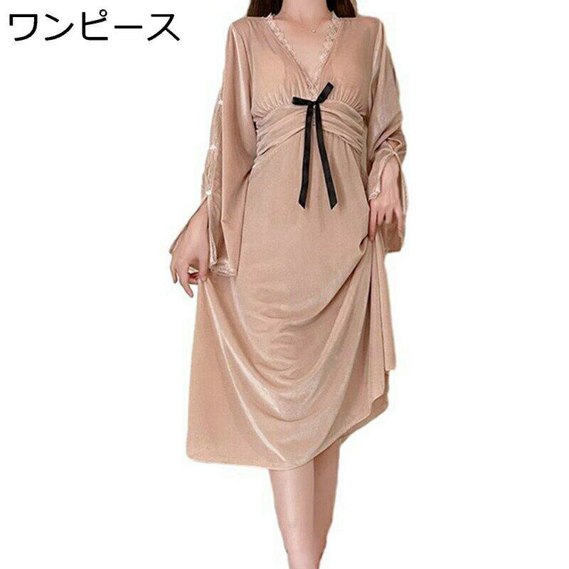 ネグリジェ レディースパジャマ ワンピース ルームウェア Vネック セクシー レース飾り 大人っぽい ぱじゃま もこもこ ボリューム感 フレア ソフト 秋冬 ナイトウェア 贅沢 フェミニン