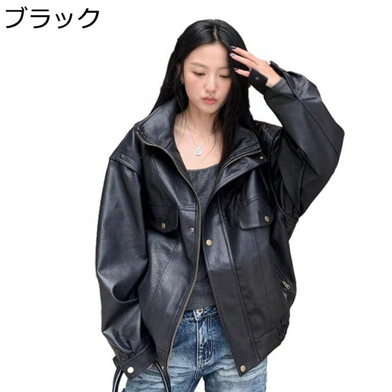 フェイクレザー レディース 革ジャケット ライダースジャケット 防風 防寒 アウター 長袖 ヴィンテージ おしゃれ 秋冬 春 ジップアップ 適度 シンプル シルエット ボタン式の袖(4.0)