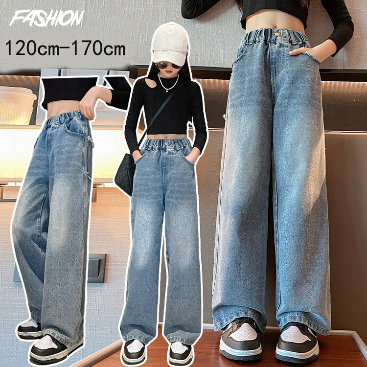 乐天商城 - 子供服 デニム ボトムス 長ズボン 女の子 デニムパンツ ジーンズ ワイドパンツ キッズ デニムズボン 普段着 通学着 お出かけ カジュアルパンツ 春着 ジー 大人気 秋着