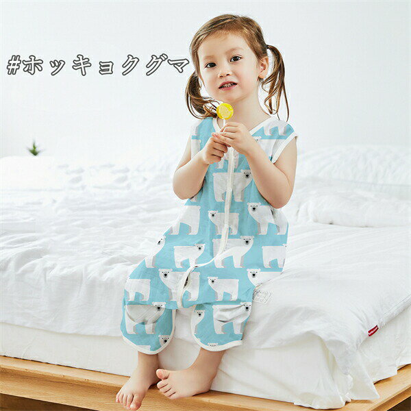 パジャマ スリーパー ガーゼ ベビー服 5color キッズ ベビー コットン100％ 子供 赤ちゃん ルームウェア 寝巻 布団 子供服 柔らかい ジュニア 薄手 部屋着 寝具 吸水性 綿 秋 春 夏 2