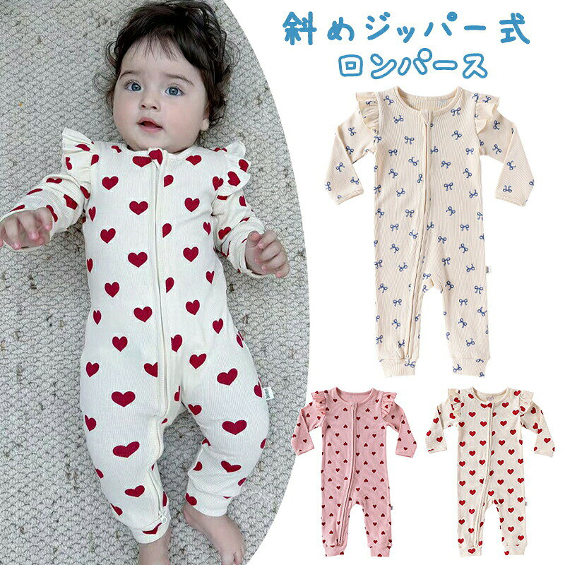商品説明商品内容素材綿サイズ66/73/80/90カラープリント※商品写真は、できる限り現品を再現するように画像処理などの補正を行っておりますが、ご利用のモニターや環境により差異が生じます。予めご了承ください。※上記の数値は、実測によるものです。多少の誤差はご容赦ください。※仕様は予告なく変更される場合があります。(ご使用に差し支えない程度)その他当店でご購入された商品は、原則として、「個人輸入」としての取り扱いになり、海外からお客様のもとへ直送されます。個人輸入される商品は、すべてご注文者自身の「個人使用 個人消費」が前提となりますので、ご注文された商品を第三者へ譲渡 転売することは法律で禁止されております。ご注文後、5営業日以内に配送手続きをいたします。配送作業完了後、5〜9日程度でのお届けとなります。(詳しい納期情報が商品ページにてご確認ください)通関時に関税 輸入消費税が課税される可能性がありますが、当ストアの負担となります、ご安心ください。リボンの73 80 90が当営業日に日 ベビー ベビー服 ファッション カバーオール ロンパース 特集 ハート・杏色 ハート・ピンク リボン 66cm 73cm 80cm 90cm