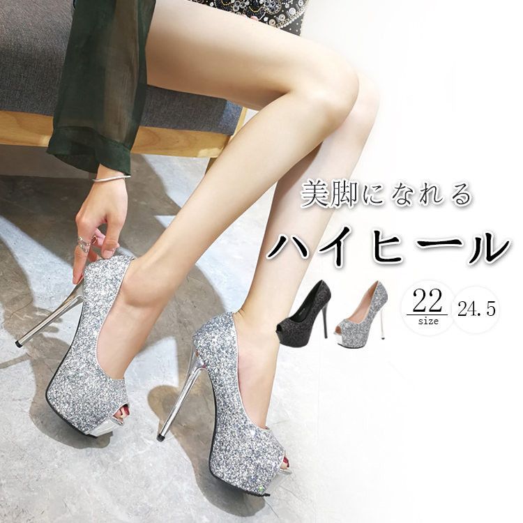 樂天商城 - キャバ ヒール パンプス フォーマルシーン 小さいサイズ シンプル 上品 おしゃれ 可愛い ハイヒール ポインテッドトゥ シューズ レディース 春夏秋 美 ピンヒール エナメルパンプス