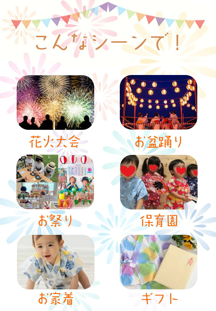 4色 無地 チェック 甚平 子供甚平 女の子 男の子 子供服 部屋着セット パジャマ 寝...