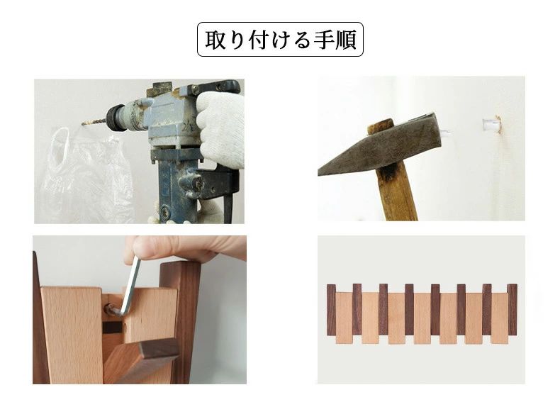 商品説明商品詳細商品名: ウォールハンガー 壁掛けフック ウォールフック コートハンガー 賃貸 壁掛け 木製4連 6連 8連 10連 12連 玄関 北欧 スリム 壁 キッズ 壁付け 頑丈 コンパクト 収納 木 洋服 おしゃれ 壁掛けハンガー ハンガー 壁掛け式 おしやれ 衣類収納 賃貸OK【材質】:木製発売日:2025/02/11特徴ウォールハンガーは、北欧風のデザインが特徴の壁掛けフックです。木製で頑丈な作りのため、賃貸住宅でも安心して使用できます。4連から12連までのサイズがあり、玄関やキッズルームなど様々な場所で活躍します。スリムでコンパクトな設計により、限られたスペースでも効率的に衣類や小物を収納可能です。おしゃれな外観がインテリアに調和し、機能性とデザイン性を兼ね備えた一品です。注意事項※簡易包装となりますのでご理解の程よろしくお願いします。※手動測定による1〜3cmの測定偏差を許容してください。※モニターや光の効果が異なるため、実際の色は写真の色と若干異なる場合があります。※仕様・デザインは改良のため予告なく変更することがあります。ウォールハンガー 壁掛けフック ウォールフック コートハンガー 賃貸 壁掛け 木製4連 6連 8連 10連 12連 玄関 北欧 スリム 壁 キッズ 壁付け 頑丈 コンパクト 収納 木 洋服 おしゃれ 壁掛けハンガー ハンガー 壁掛け式 おしやれ 衣類収納 賃貸OKウォールハンガー 壁掛けフック ウォー 原木色 ブラウン 原木色+ブラウン 4連フック(31cm) 6連フック(42cm) 8連フック(53cm) 10連フック(64cm) 12連フック(75cm)