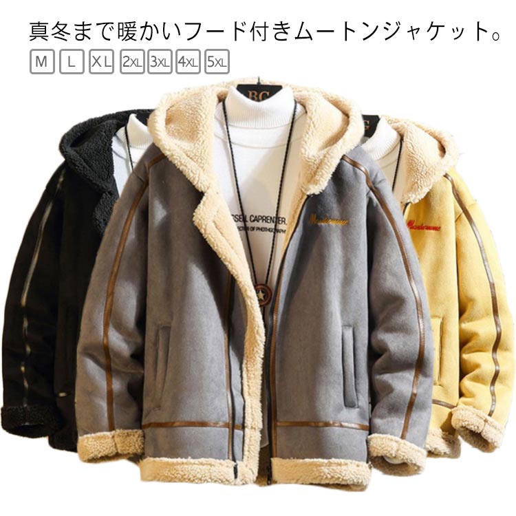 ブルゾン アウター 裏起毛 フード付き おしゃれ ショートコート ムートンジャケット 裏ボア ムートンコート メンズ ジャケット