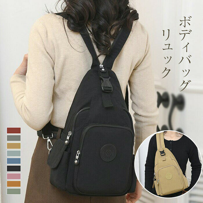 おし カバン 鞄 3way バックパック 肩掛け 斜め掛け ショルダー バッグ 2way 無地 小さめ レディース ショルダーバッグ リュック