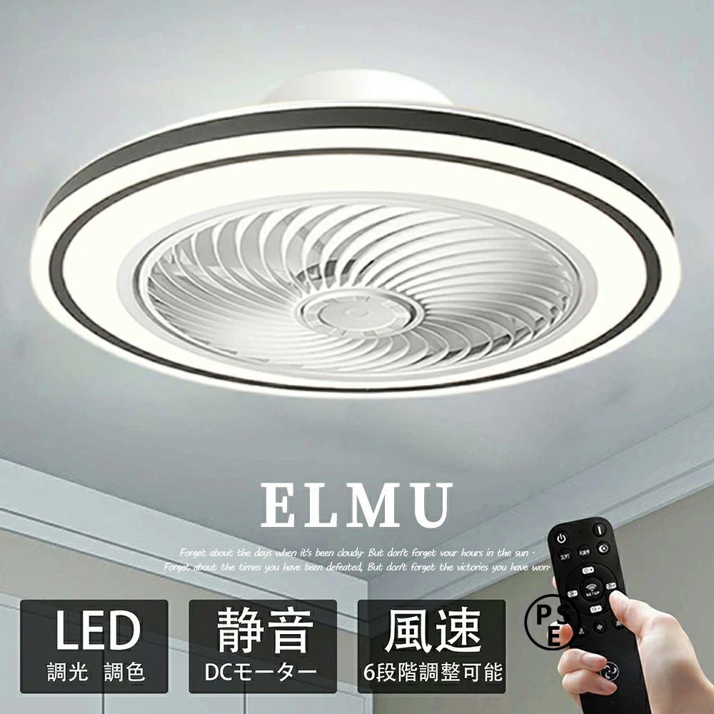 シーリングファンライト調光調色LE...