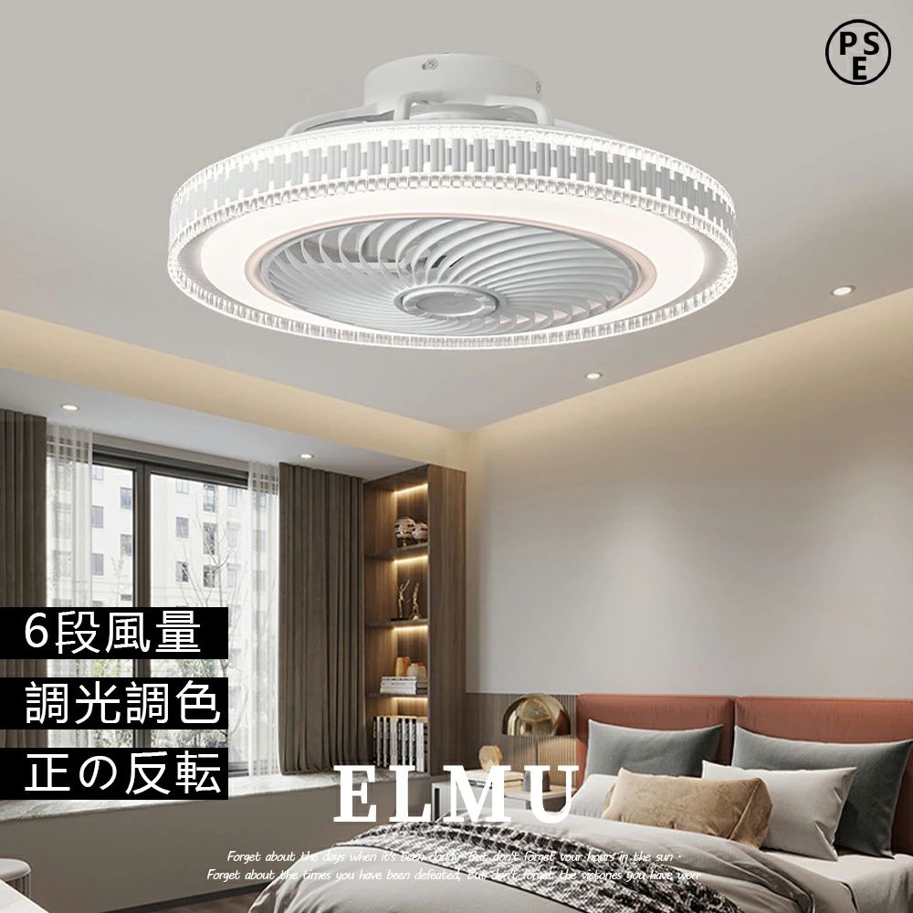 シーリングファンライトLEDサーキ...
