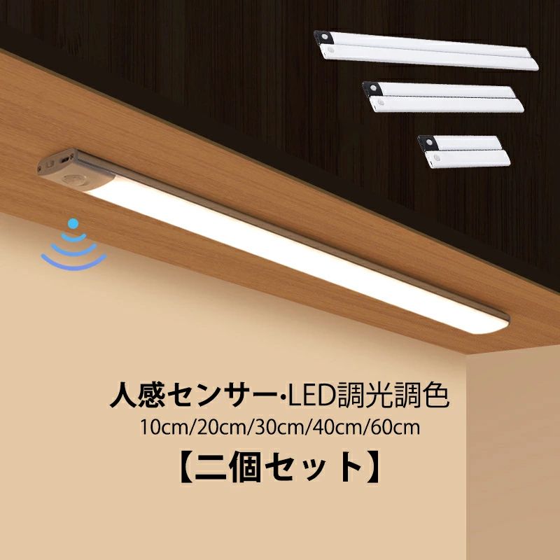 ����ĥ��åȡ� ���󥵡��饤�� LED �֥饱�åȥ饤�� ���� �ʹ� ���ť��󥵡� �ɳݤ�������� ���������åȥ饤�� ��ư����/���� ���� Ķ���� USB����...