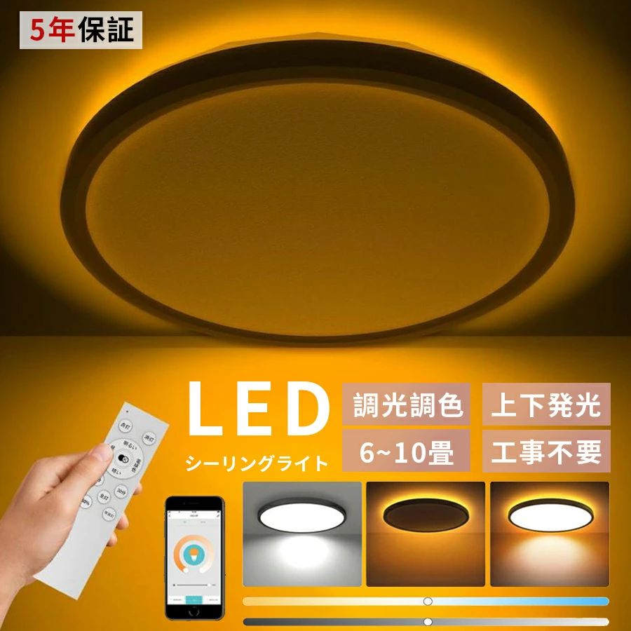 ������󥰥饤�� ������� LED Ĵ��Ĵ�� �Ҷ����� �¼� �μ� ��⥳���դ� �̲� ������� 6�� 8�� 12�� �����ǥꥢ �����б� �������� ���� ŷ...