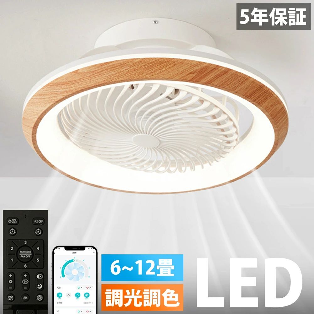 ��5ǯ�ݾڡۥ�����󥰥ե���饤�� LED �󿶤� 4�� 6�� 8�� 10�� 12�� ���� ������󥰥ե��� Bluetooth�б� APP�б� DC�⡼���� ...