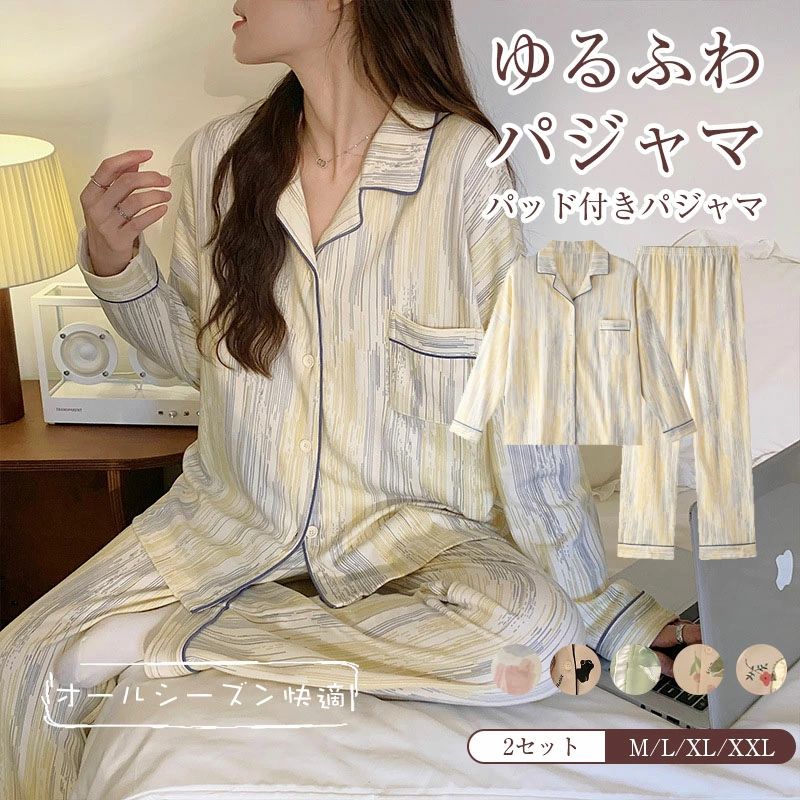 樂天商城 - 綿100% パジャマ ダブルガーゼ レディース 上下セット パッド付きパジャマ 2点セット 長袖パジャマ 部屋着 レディース パジャマ 綿 春 秋 冬 快眠 安眠 人気 パジャマ 大人用 大きいサイズ 母の日