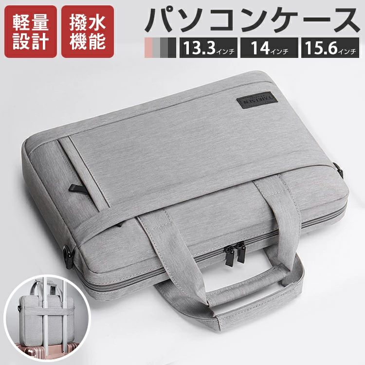 �ѥ����󥱡��� �ѥ�����Хå� 13.3����� 14����� 15.6����� �ӥ��ͥ��Хå� �Ρ��ȥѥ����� ������ �������� �ѥ����󥱡��� pc������ ����...