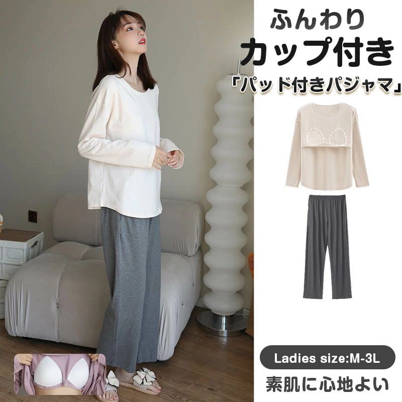 樂天商城 - パジャマ ダブルガーゼ レディース 上下セット 2点セット 部屋着 パッド付きパジャマ レディース 大人用 中学生 春 秋 夏 ルームウェア ナイトウェア 快眠パジャマ 二重ガーゼ チェック 可愛い S/M/L/LL/3L