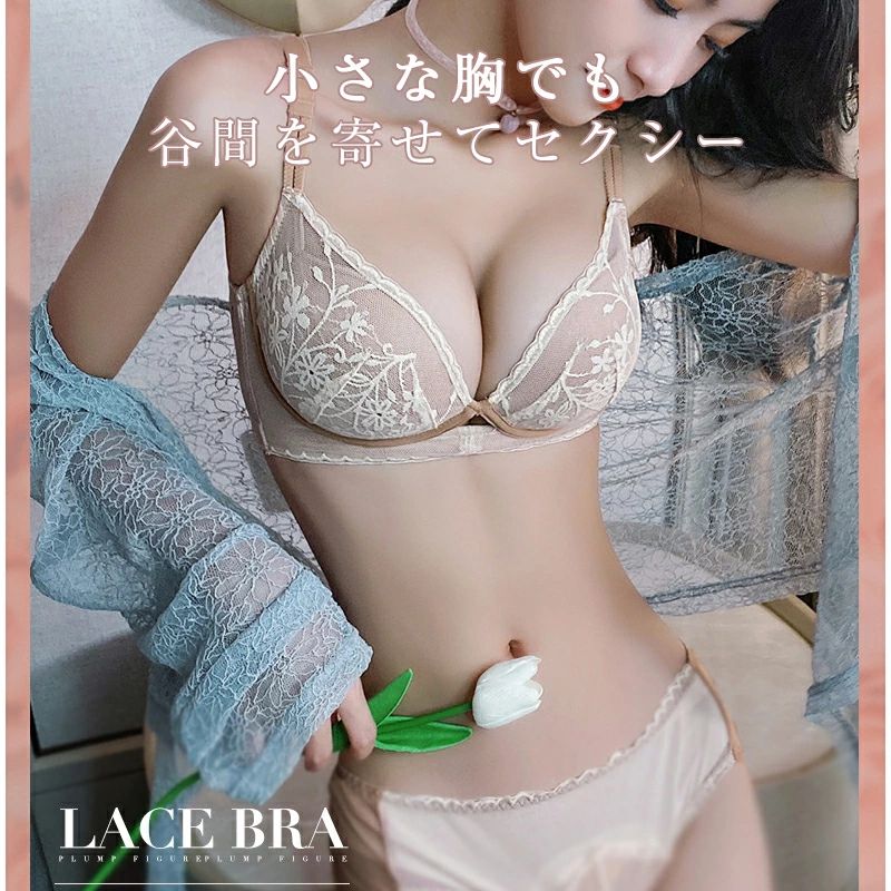 ブラジャー ショーツセット 下着 上下セット ノンワイヤー 脇高 補正ブラ レースブラ 小胸 ブラショーツセット 脇肉 ナイトブラ 下着女性 セクシー 2
