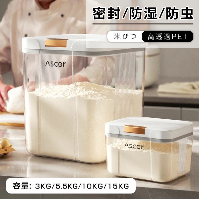 米びつ お米収納 米びつケース フードストッカー ボタン押しタイプ 計量カップ付 米びつ 3kg 5.5kg 10kg 15kg 密閉 残量見える キッチン収納容器 省スペース 湿気防止 貯蔵タンク ペットフードストッカー