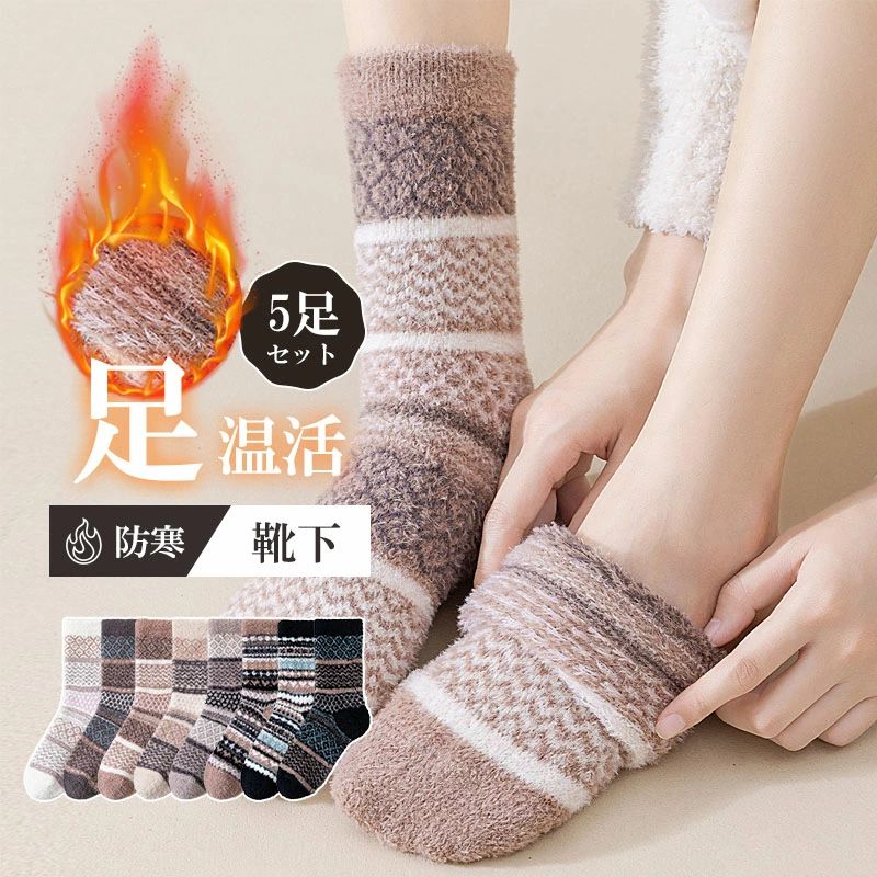 樂天商城 - 靴下 暖かい 冷え取り 裏起毛 暖かい クルーソックス 厚手 クルー丈 レディース メンズ ルームソックス 冬 防寒 ふんわり 防寒 あったか 厚手 ゆったり