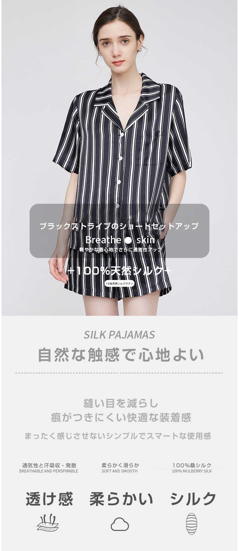 パジャマ レディース シルク100% 上下セッ...の紹介画像2