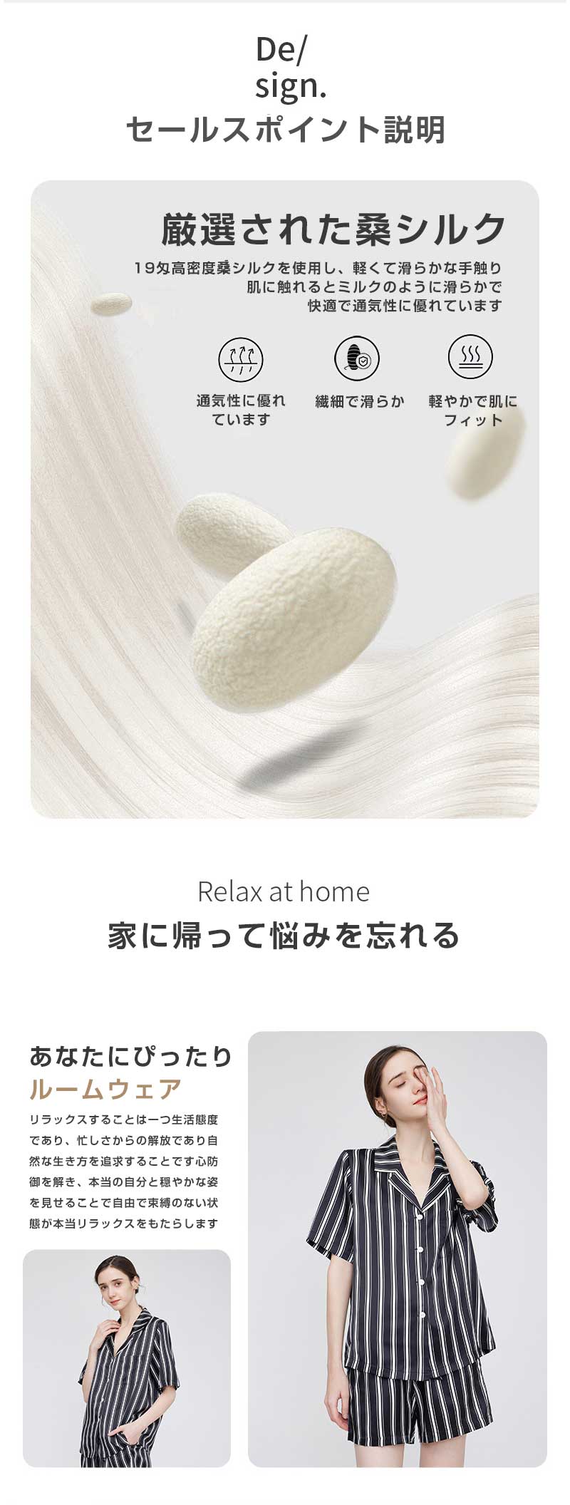 パジャマ レディース シルク100% 上下セッ...の紹介画像3