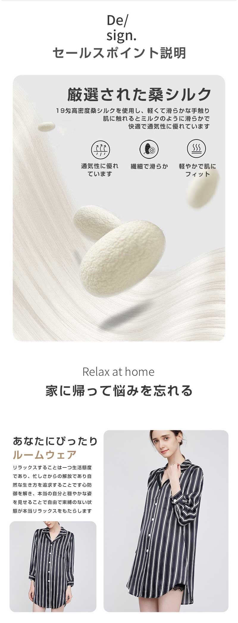 ルームウエア シルク100% ワンピース パジ...の紹介画像3
