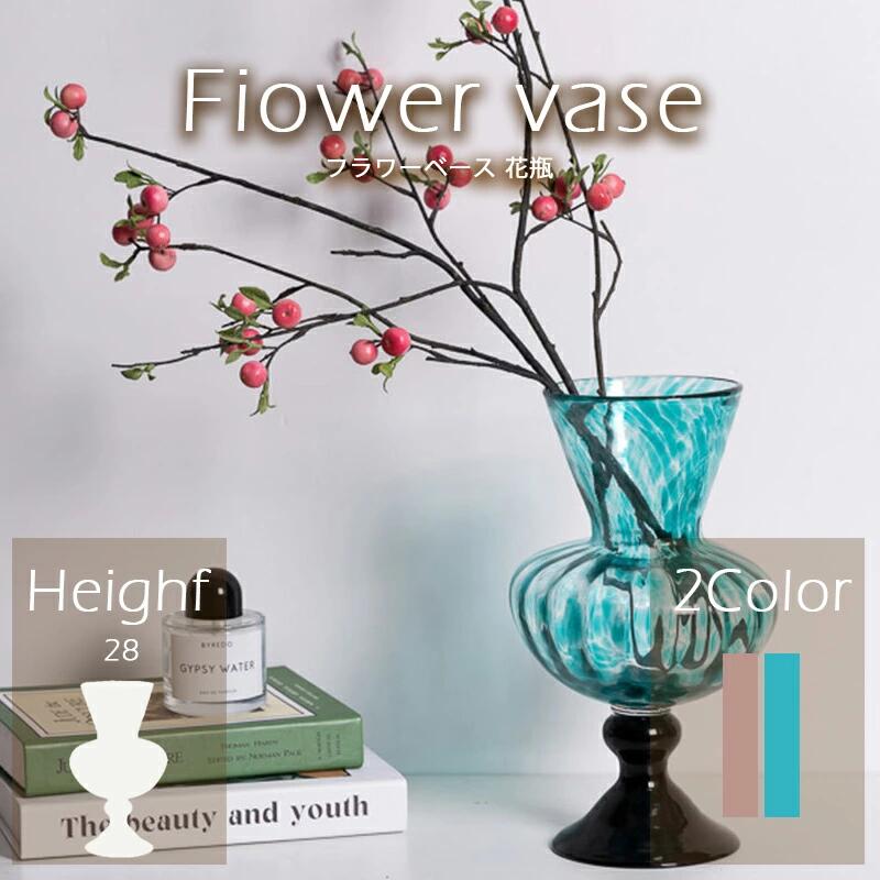 フラワーベース 花瓶 陶器 セラミック 北欧 陶器 陶芸 花器 枝物 ストレー 贈り物 花 フラワー プレゼント コニカグラ シンプル インテリア雑貨 モダン おしゃれな花瓶ドライフラワー 小きいサイズ 大きいサイズ