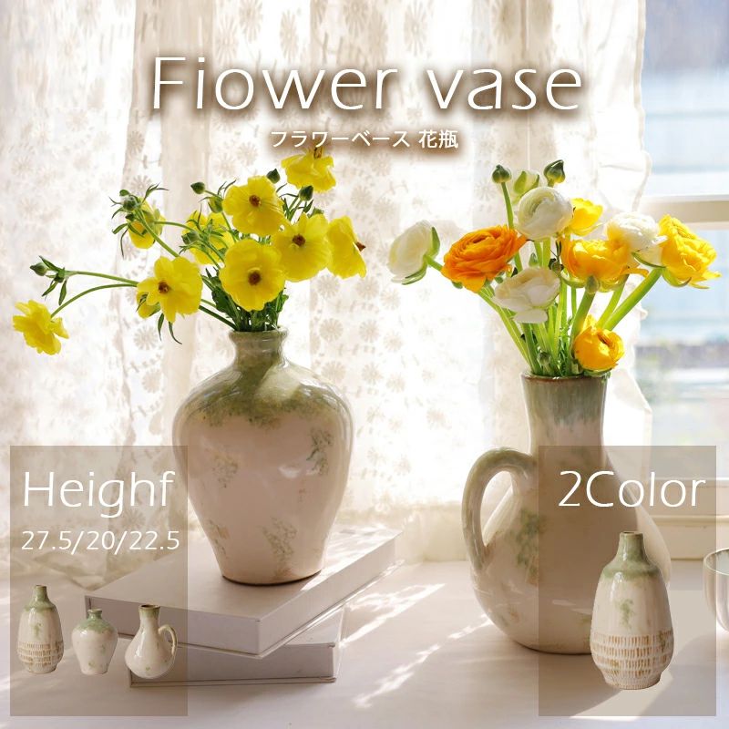 フラワーベース 花瓶 陶器 セラミック 北欧 陶器 陶芸 花器 コニカグラ シンプル 花 フラワー プレゼント 枝物 ストレー 贈り物 インテリア雑貨 おしゃれな花瓶 モダン ドライフラワー 大きいサイズ 小きいサイズ