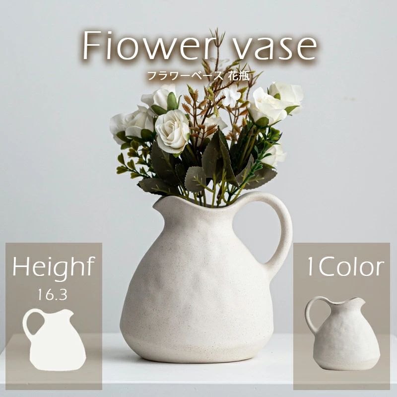 フラワーベース 花瓶 陶器 セラミック 北欧 陶器 陶芸 花器 コニカグラ シンプル 花 フラワー プレゼント インテリア雑貨 おしゃれな花瓶 枝物 ストレー 贈り物 モダン ドライフラワー 大きいサイズ 小きいサイズ