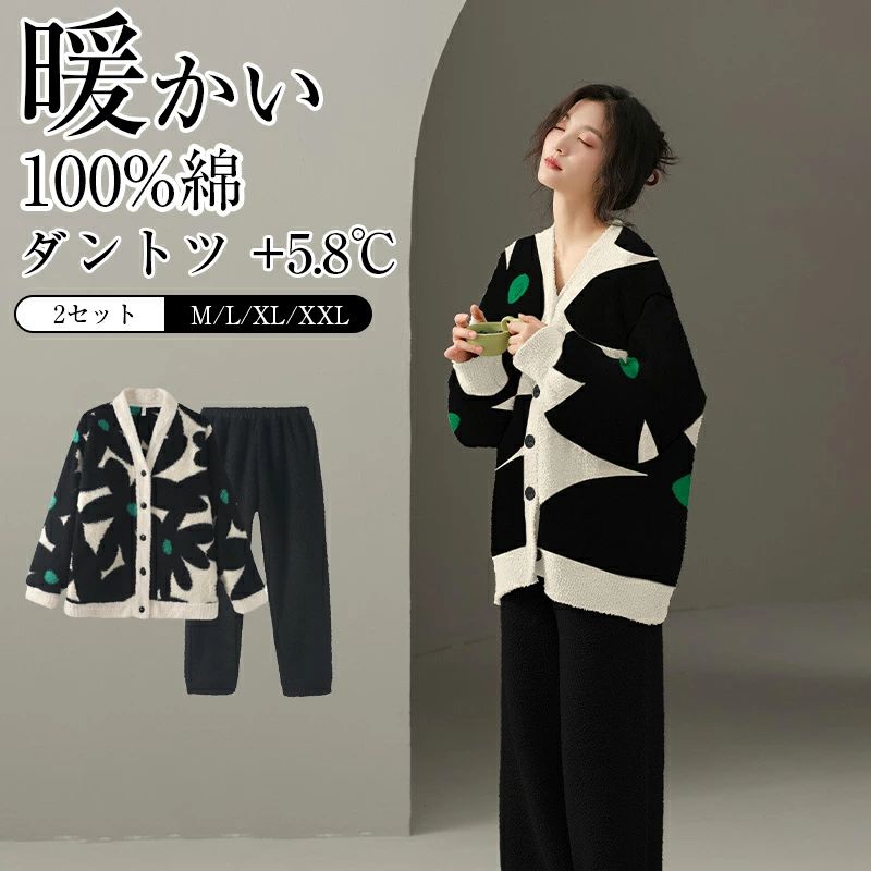 ルームウェア パジャマ 上下セット 真冬 レディース 裏起毛 長袖 可愛い 綿100％ コットン 長袖 長ズボン 秋冬 可愛い 長袖 部屋着 寝間着 冷え性対策 通気性 柔らかい 冷房対策 肌触りがいい 送料無料