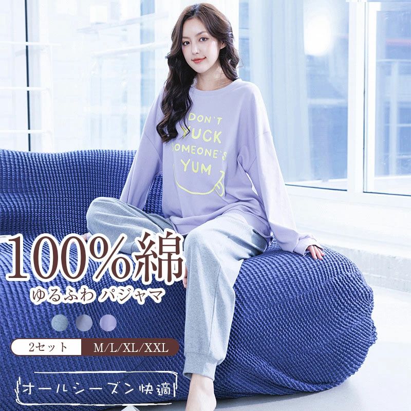パジャマ ダブルガーゼ レディース 部屋着 2点セット 長袖パジャマ パーカー ズボン 上下セット パジャマ レディース 春 秋 冬 大人用 快眠 綿 若見え 着? 安眠 パジャマ 人気 大きいサイズ 母の日(4.0)