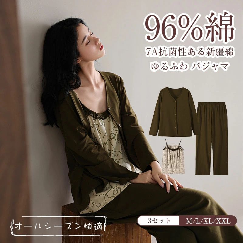抗菌性ある新疆綿96% パジャマ ダブルガーゼ レディース 上下セット 部屋着 2点セット7A抗菌率96％ ダ..