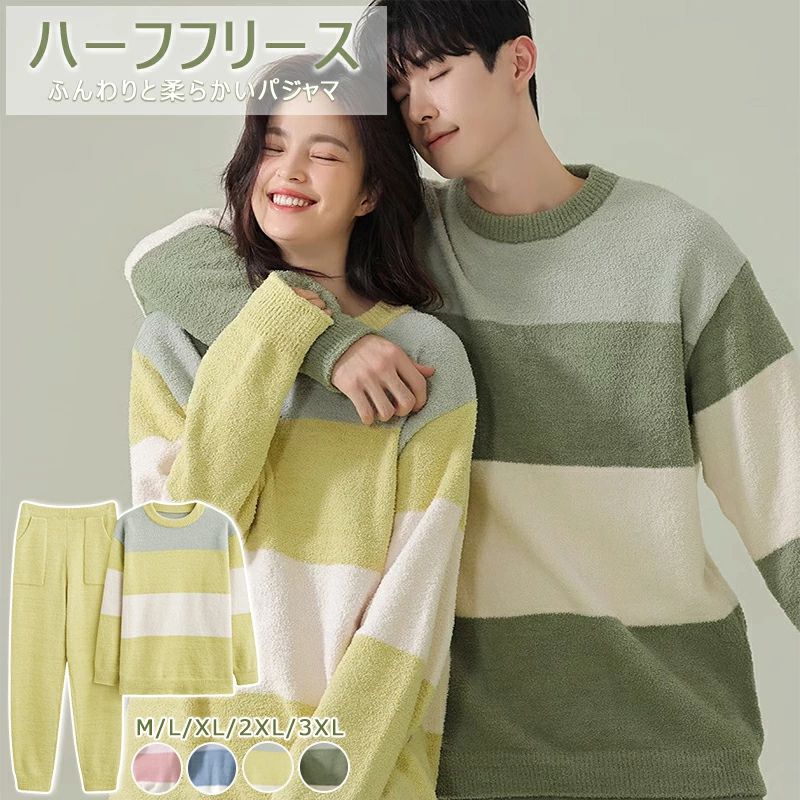 Rakuten - パジャマ ルームウエア レディース メンズ 部屋着 秋 冬 暖かい おしゃれ ボアパジャマ 上下セット 大きいサイズ プレゼント