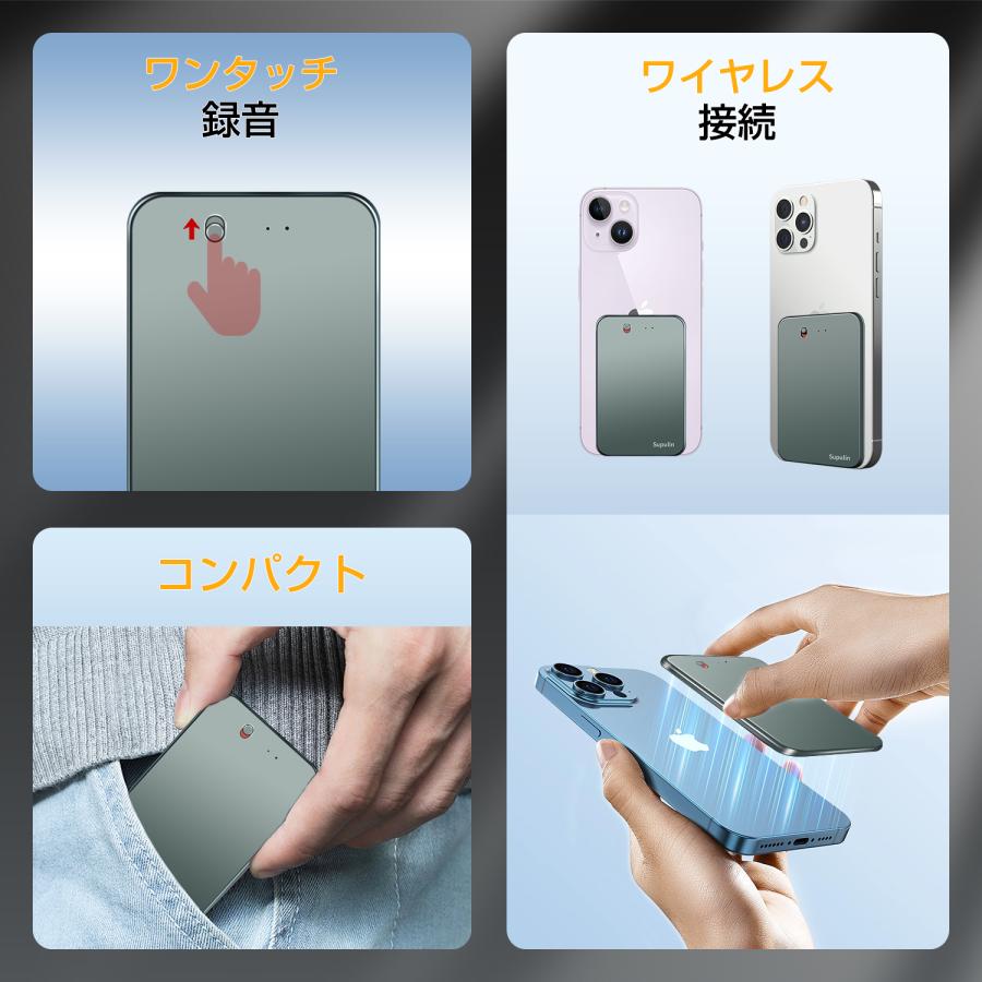 ChatGPT連携 ボイスレコーダー 小型 長時間連続録音 同時通訳 翻訳機 通訳機 GPT-4o連携 AI 自動文字起こし 高性能 軽量 インタビュー