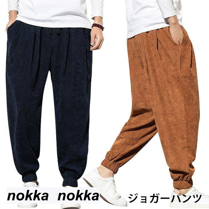 樂天商城 - 裏起毛パンツ メンズ ジョガーパンツ 裏起毛 コーデュロイパンツ ロングパンツ ポケット付き ゴム入り コーデュロイ 冬新作 ボトムス 厚手